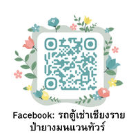 โลโก้ Facebook